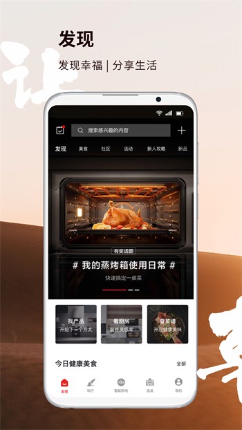 星月直播播放器下载大全tv安卓下载