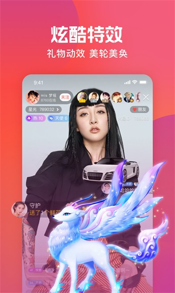 水仙直播app下载地址下载