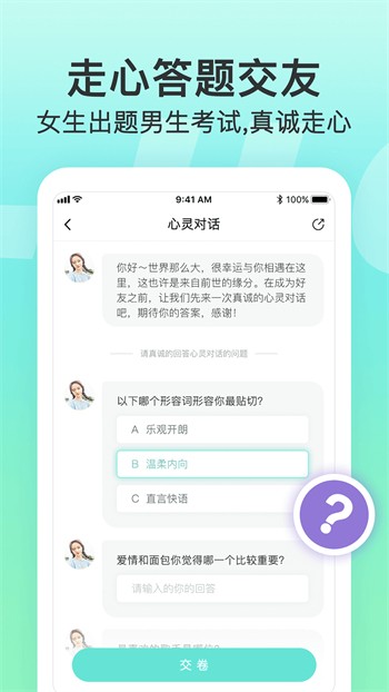 午夜视频app下载入口下载