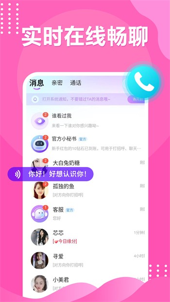 八戒八戒神马影院www在线