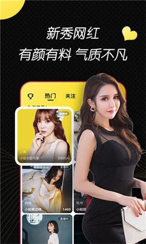 夜月直播手机版下载地址下载