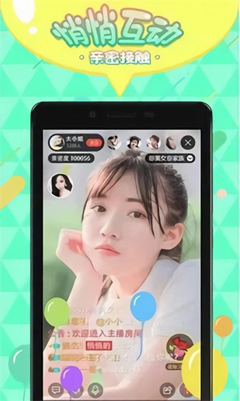 蘑菇短视频软件下载安装