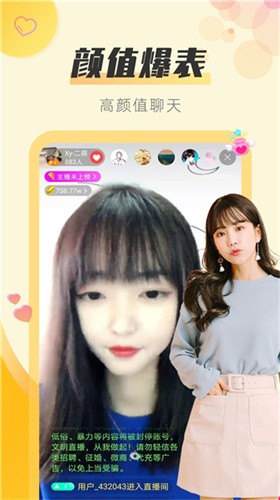 小蝌蚪旧版安装包下载