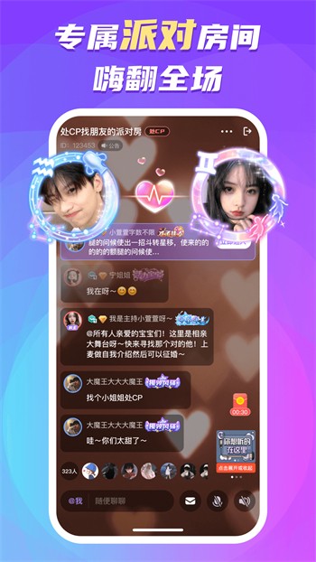 青老公牛影视apk下载大全下载