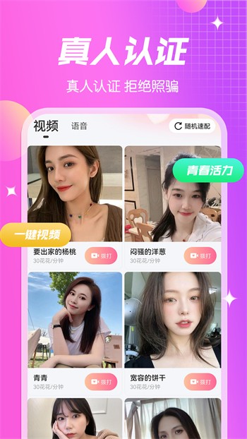 九一短视频安装包下载安装最新版下载