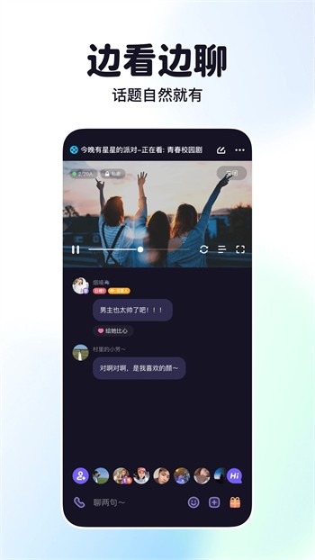 午夜影院安装包下载地址下载