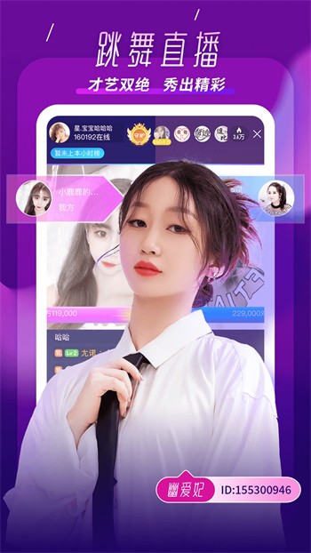 蘑菇短视频apk下载
