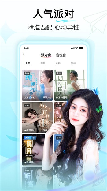 丝瓜视频直播播放器下载大全下载