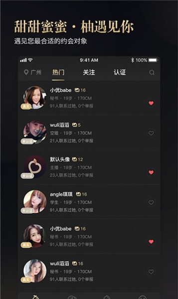 菠萝菠萝蜜视频在线观看6