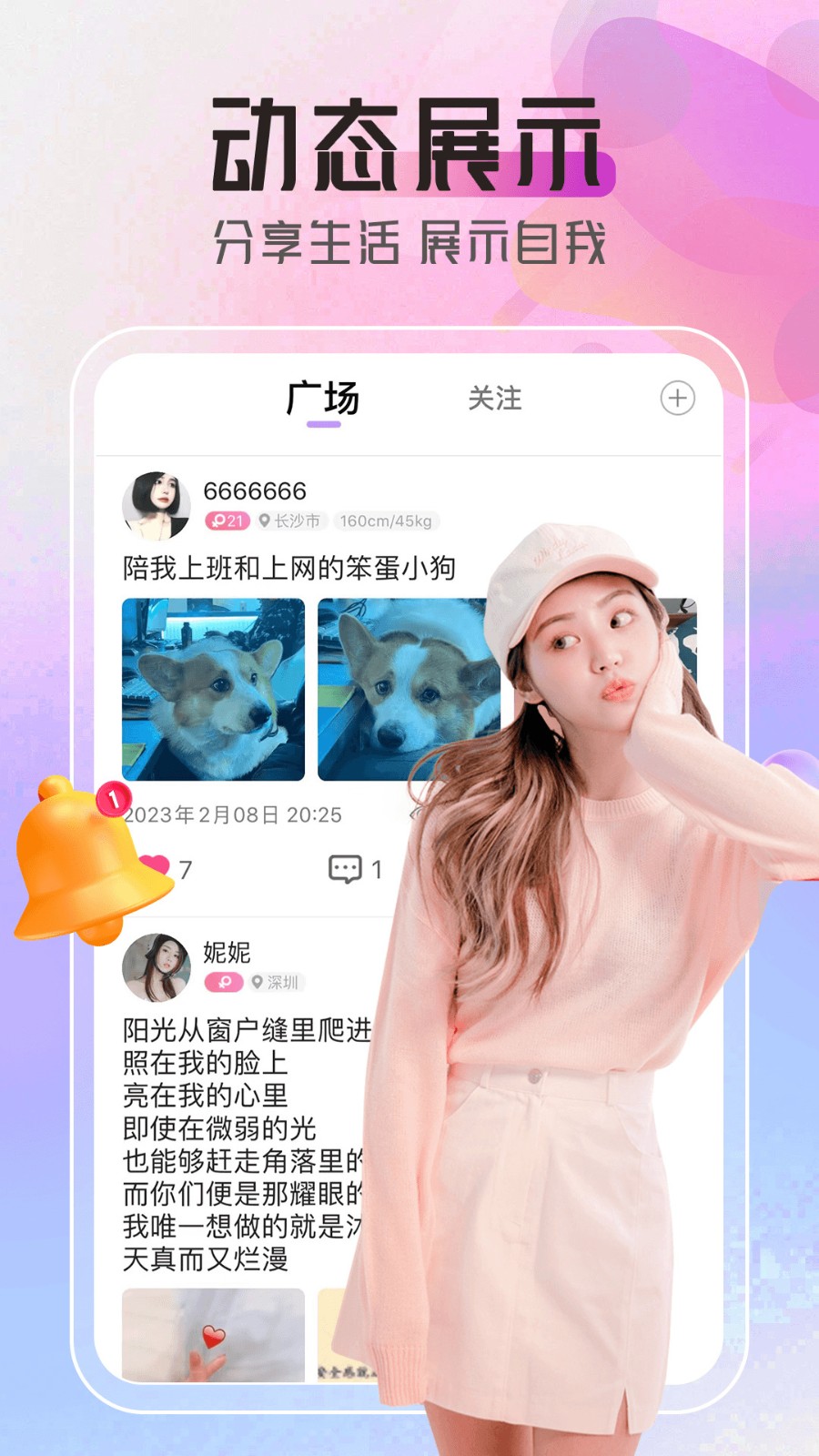 午夜播放器app下载地址下载免费观看
