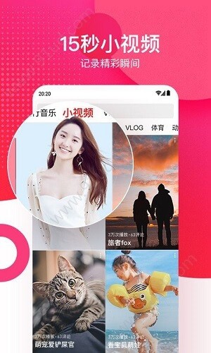 积积对积积的桶免费漫画软件app最新版下载