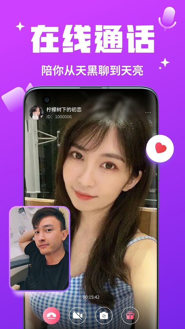 三亚私人影院高清版软件免费下载下载视频