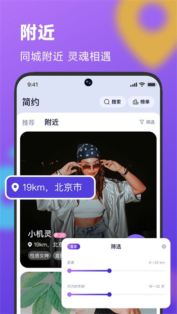绿巨人香蕉草莓丝瓜茄子番茄ios免费优享版app下载