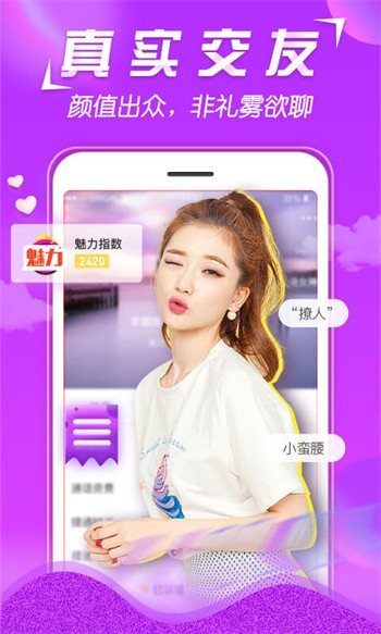 美美哒影院手机版在线下载免费版高清在线下载安装