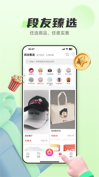 香蕉视频app在线观看下载