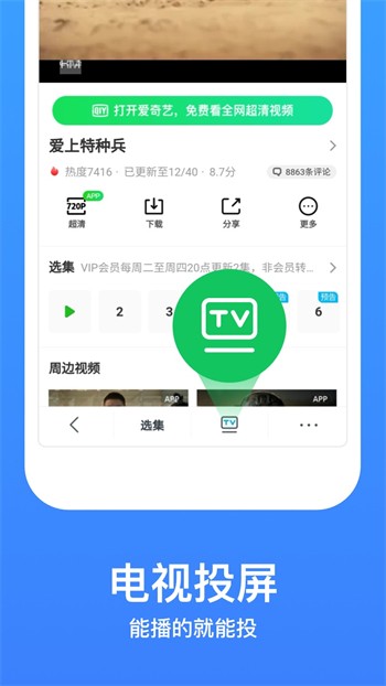 丝瓜app官方网站下载ios最新版本