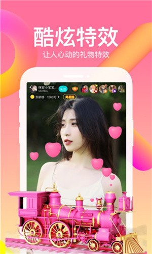 草莓视频最新版本下载