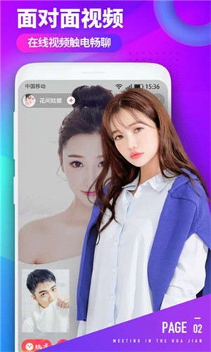 丝瓜草莓小猪鸭脖视频app免费版破解版