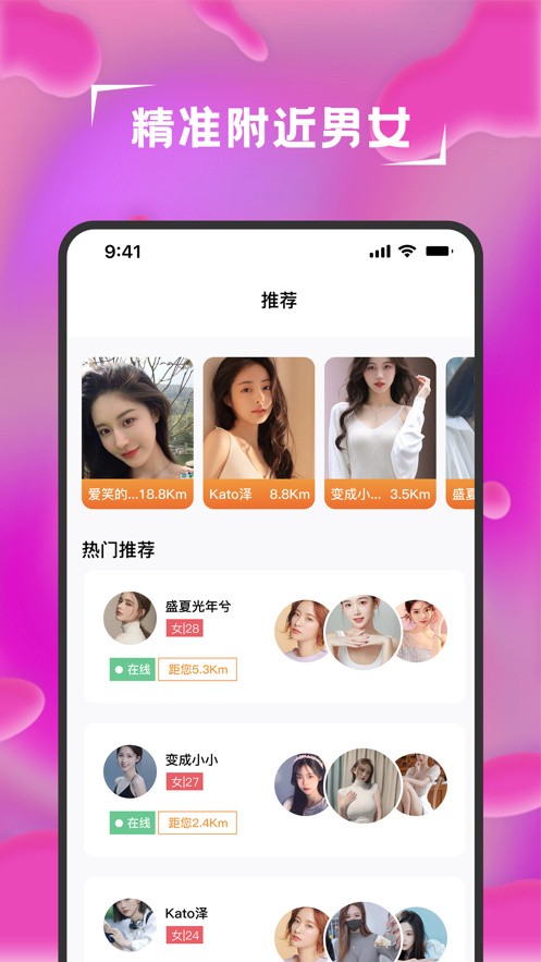 秋葵绿巨人草莓樱桃榴莲视频2024