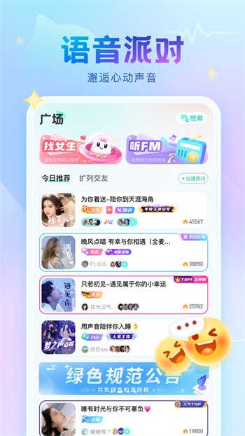 草莓香蕉樱桃黄瓜丝瓜榴莲绿巨人优享版免费版