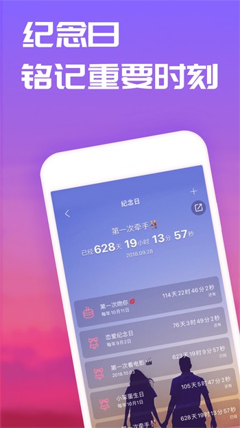 成品app短视频源码下载网站下载