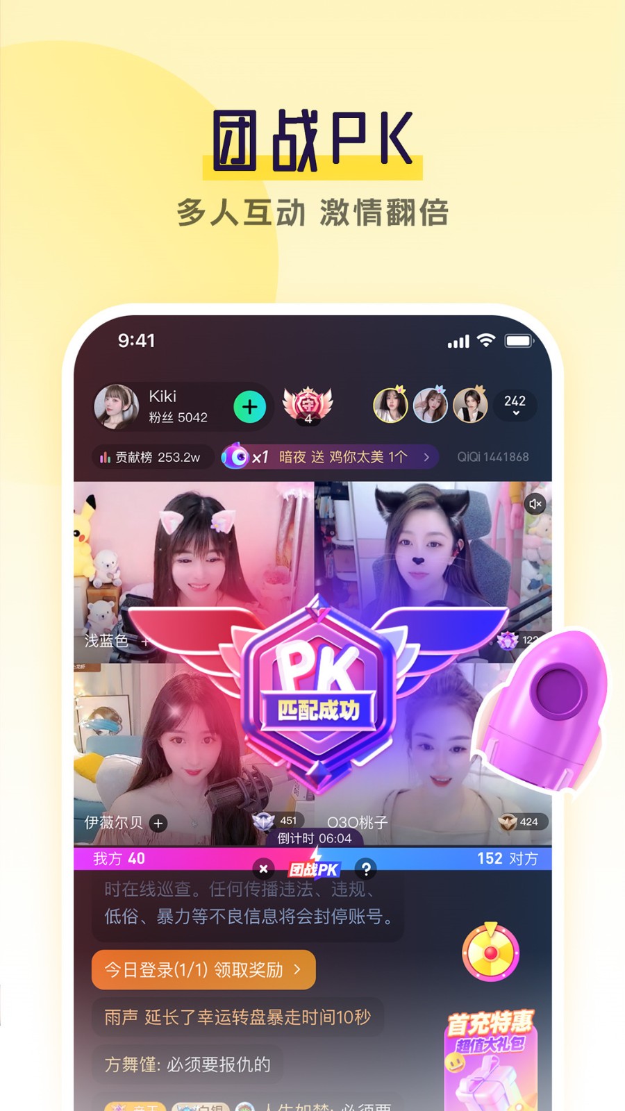 草莓榴莲combo2.0深夜释放自己完整版下载
