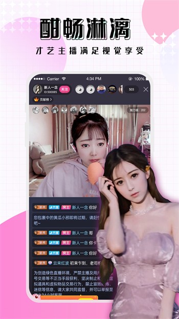 xvdevios中文版播放器下载安装官方版
