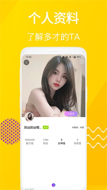 7777影院手机版下载