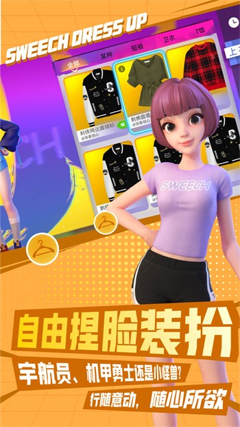 色虎app免费下载