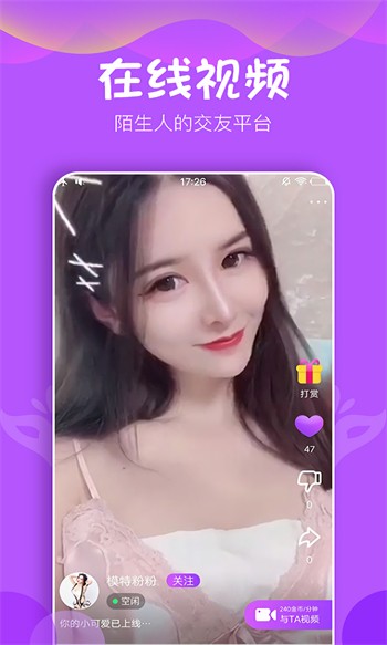 夜色影视手机版下载