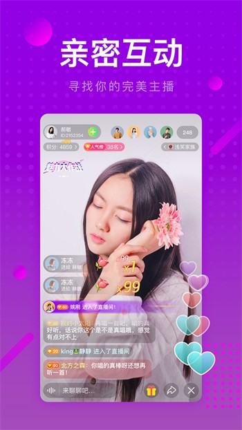 嫩草影视入口下载