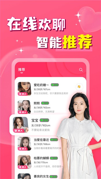 榴莲视频app下载入口安装免费版