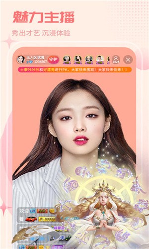 ok聊天交友app官方版