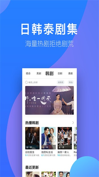 最美情侣免费视频播放在线看下载