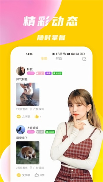 one一个手托奶图标app下载大全下载