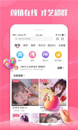 美美哒影院下载入口下载
