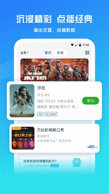 亚洲欧洲卡1卡2卡新区2022最新版下载