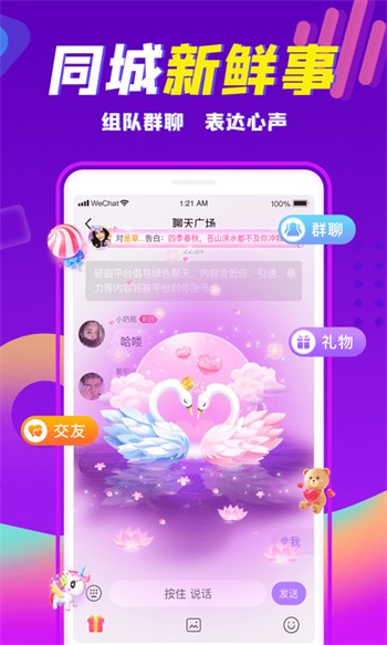 月亮影视手机版下载地址下载