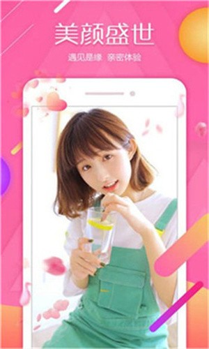宅男视频手机版最新版下载