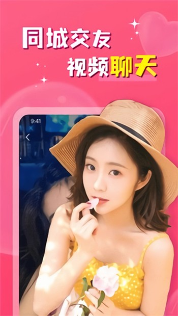 绿茶直播免费版下载