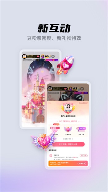盘她s直播2023版下载