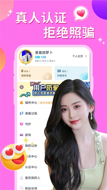 奶茶视频播放器免费下载免费版下载