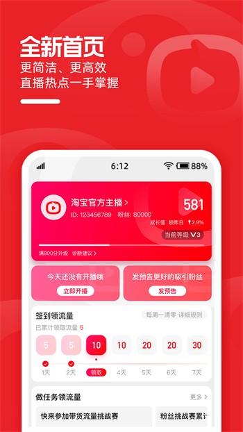 番茄黄瓜丝瓜草莓秋葵大全最新版下载