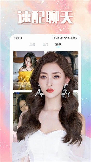 桃花tv直播播放器网站最新版下载