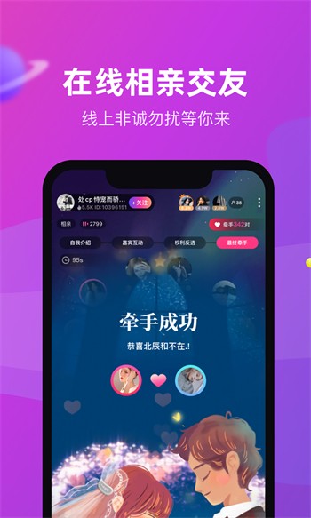 好男人视频www社区播放器下载入口下载