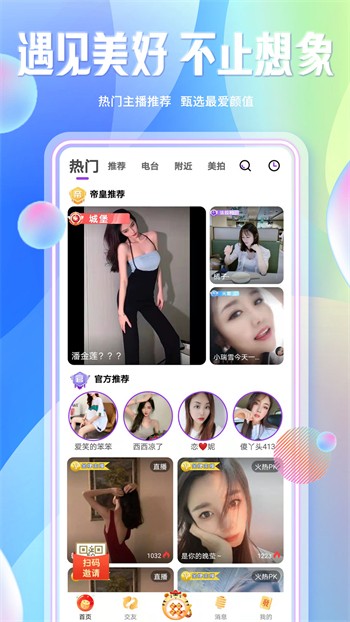 小蝌蚪app旧版汅api免费大全破解最新版下载