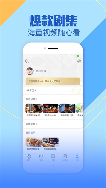 花蝴蝶日本大全免费观看7高清版中文版下载