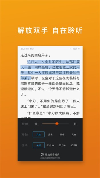 八戒影视app下载