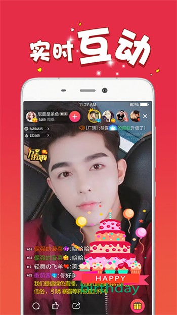 桃花源(原:小黄人)app下载