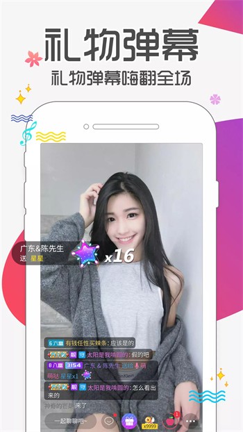 91轻量版在线下载下载